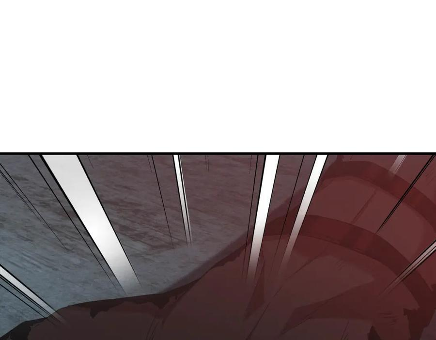 第55话 觉醒 第74页