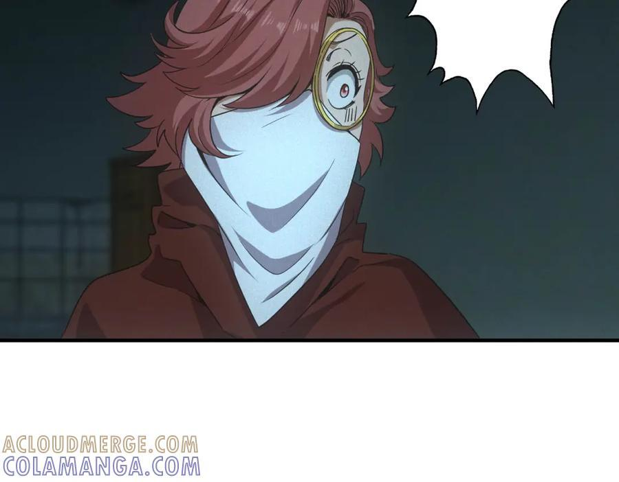第55话 觉醒 第77页