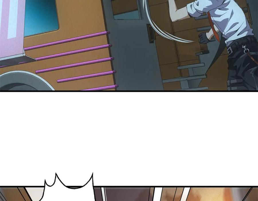 第55话 觉醒 第88页