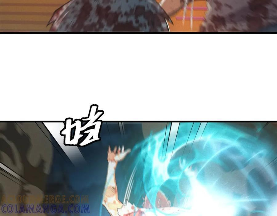 第55话 觉醒 第93页