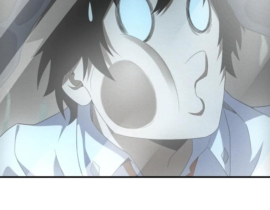 第55话 觉醒 第104页