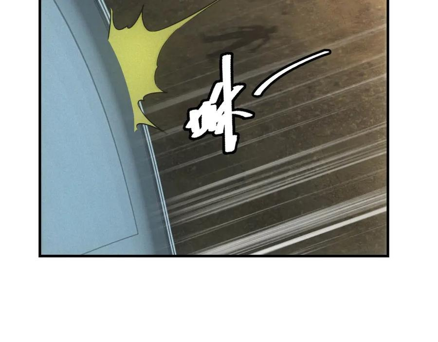 第55话 觉醒 第106页