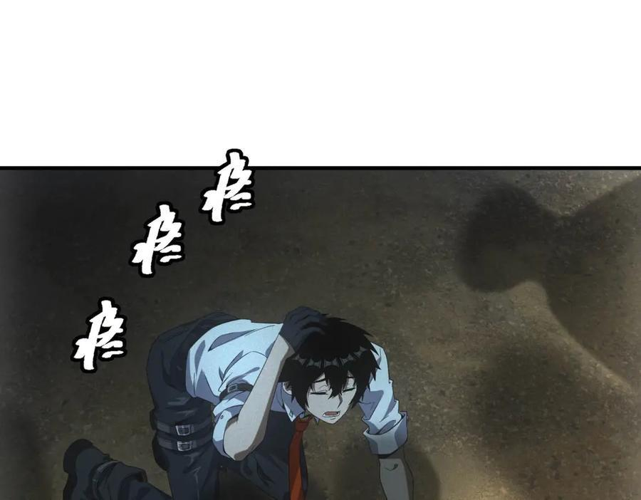 第55话 觉醒 第107页