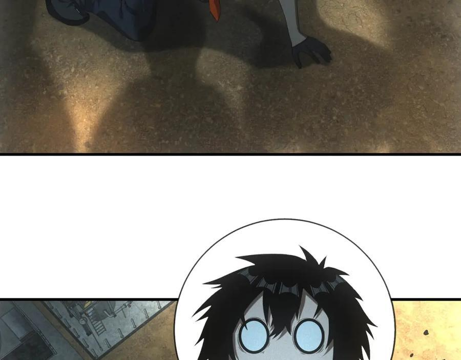 第55话 觉醒 第108页