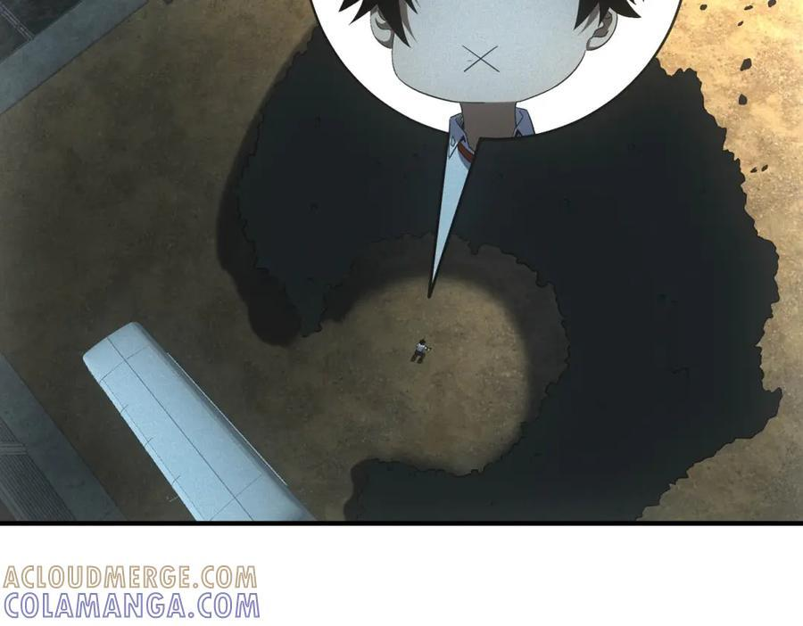 第55话 觉醒 第109页