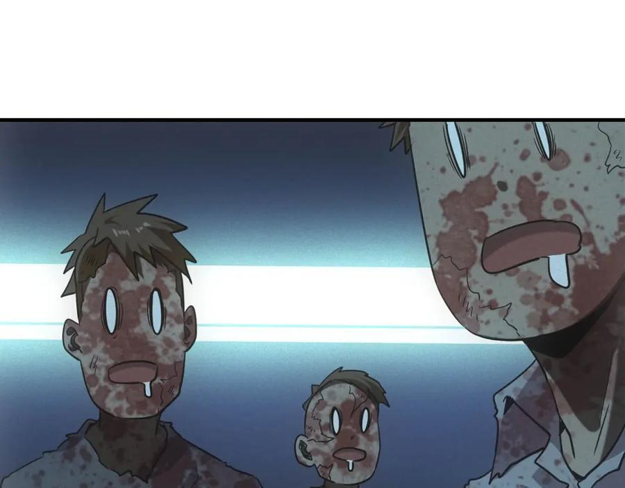 第55话 觉醒 第110页