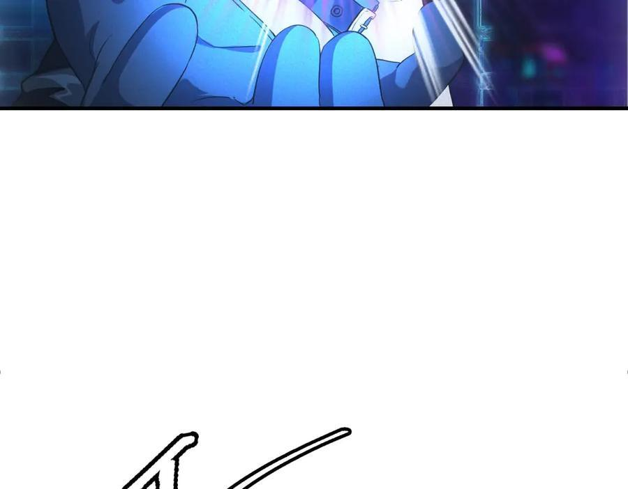 第56话 不管了！就硬刚！ 第8页