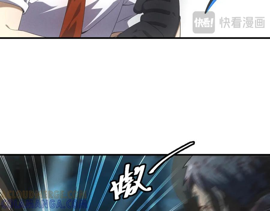 第56话 不管了！就硬刚！ 第13页