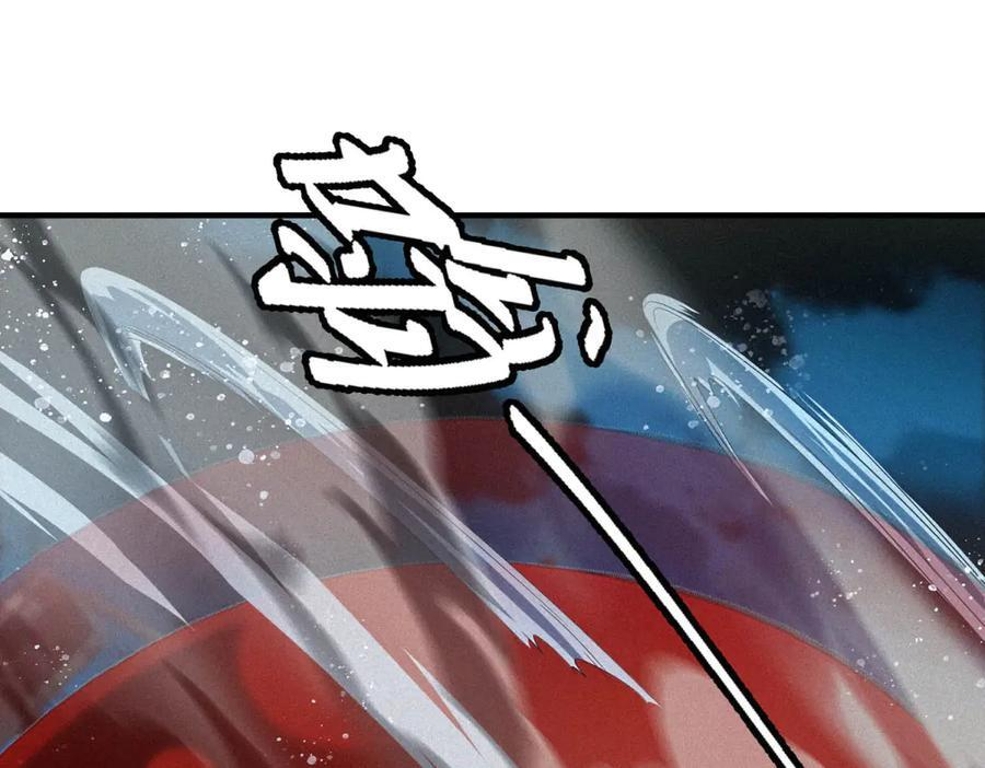 第56话 不管了！就硬刚！ 第20页