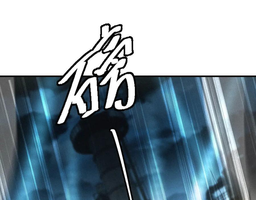 第56话 不管了！就硬刚！ 第23页