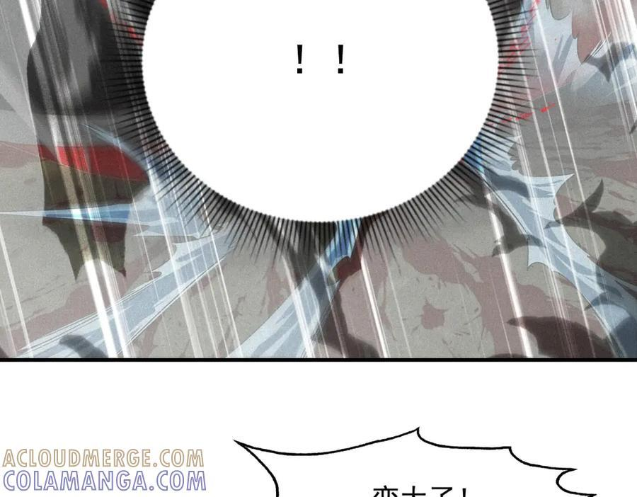 第56话 不管了！就硬刚！ 第25页
