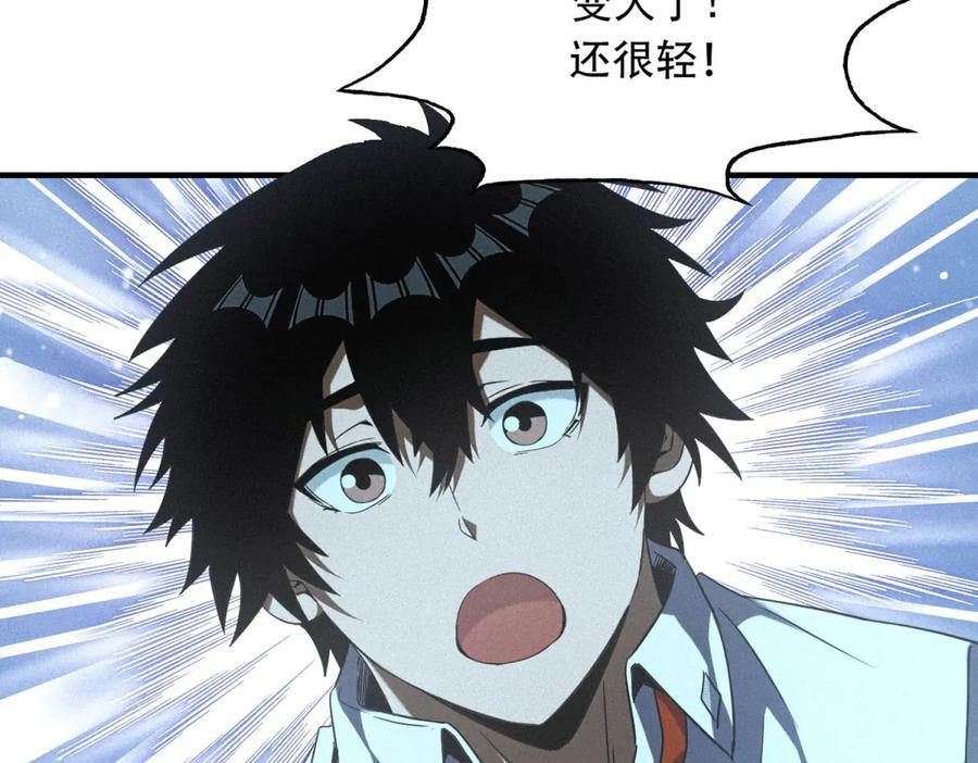 第56话 不管了！就硬刚！ 第26页
