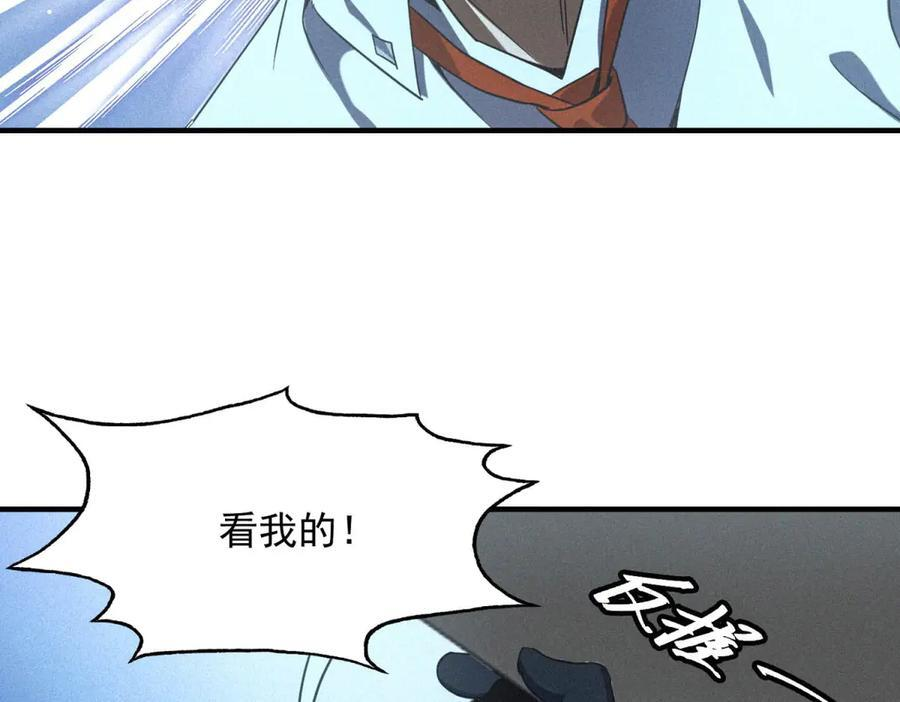 第56话 不管了！就硬刚！ 第27页