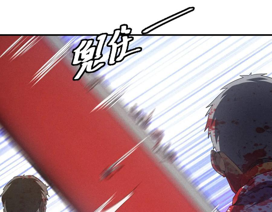 第56话 不管了！就硬刚！ 第32页