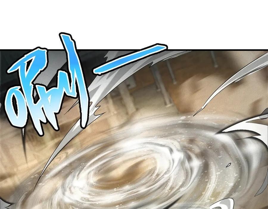 第56话 不管了！就硬刚！ 第36页