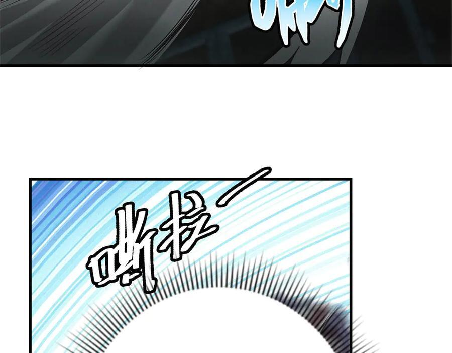 第56话 不管了！就硬刚！ 第38页
