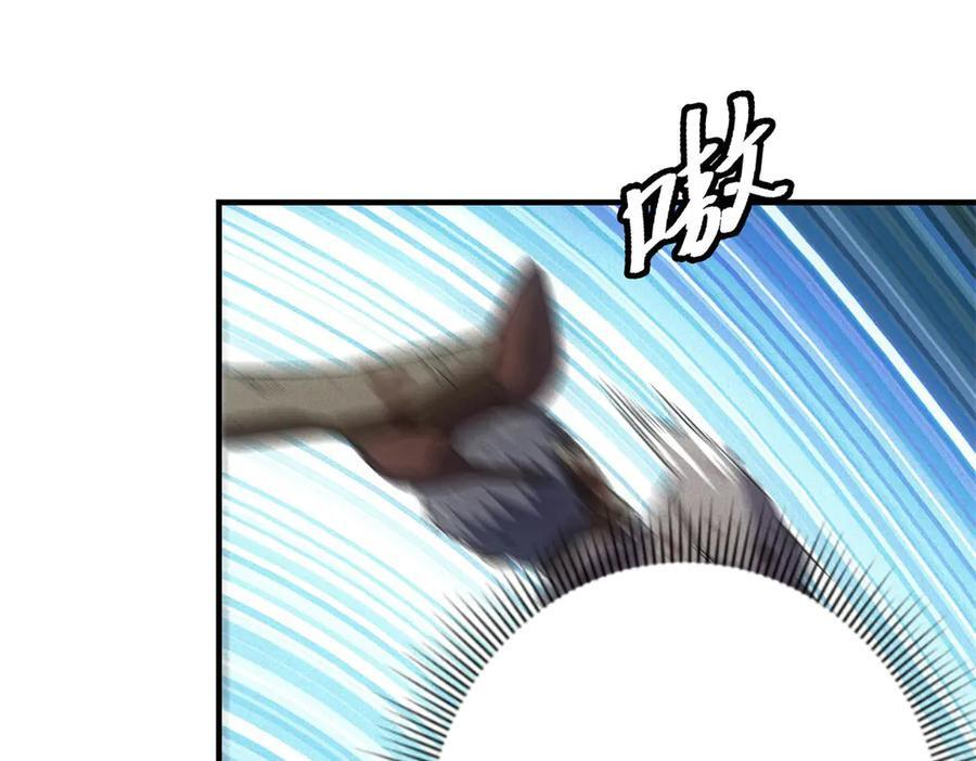 第56话 不管了！就硬刚！ 第40页