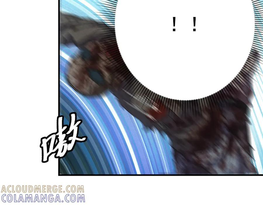 第56话 不管了！就硬刚！ 第41页