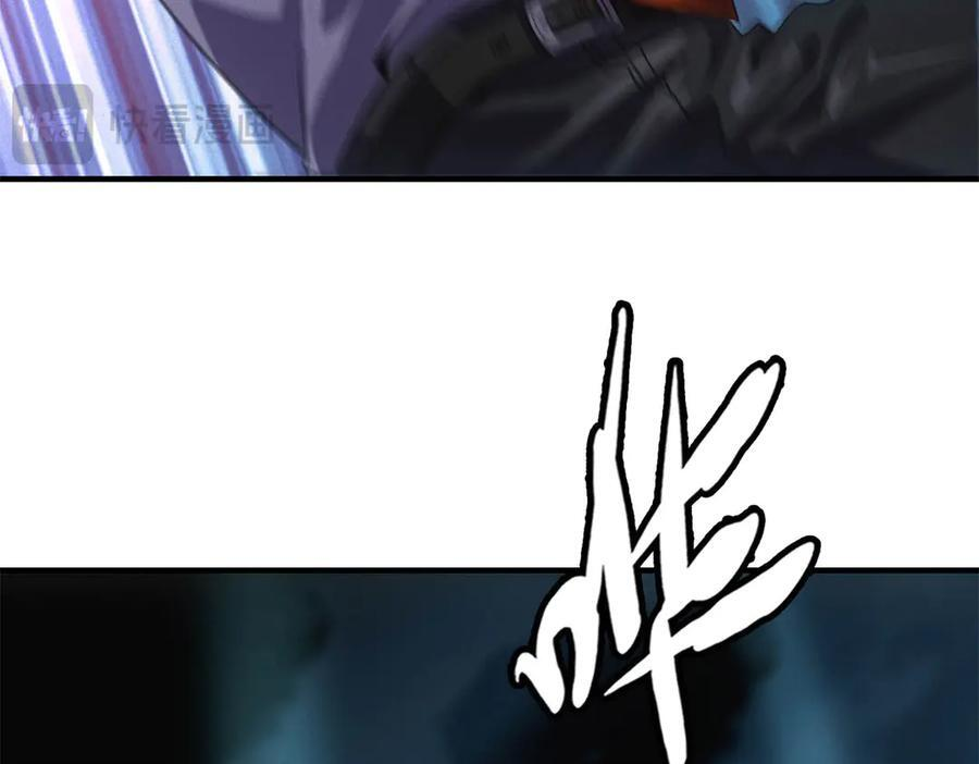 第56话 不管了！就硬刚！ 第44页
