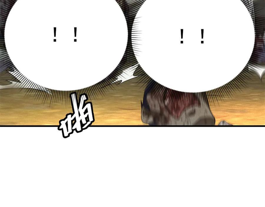 第56话 不管了！就硬刚！ 第48页