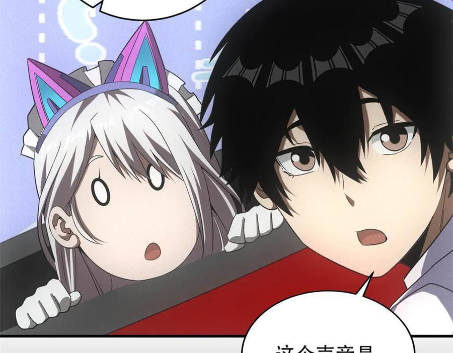 第56话 不管了！就硬刚！ 第56页