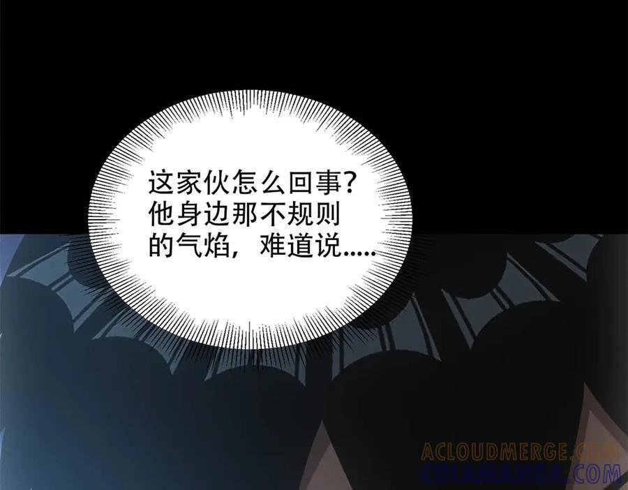 第56话 不管了！就硬刚！ 第61页
