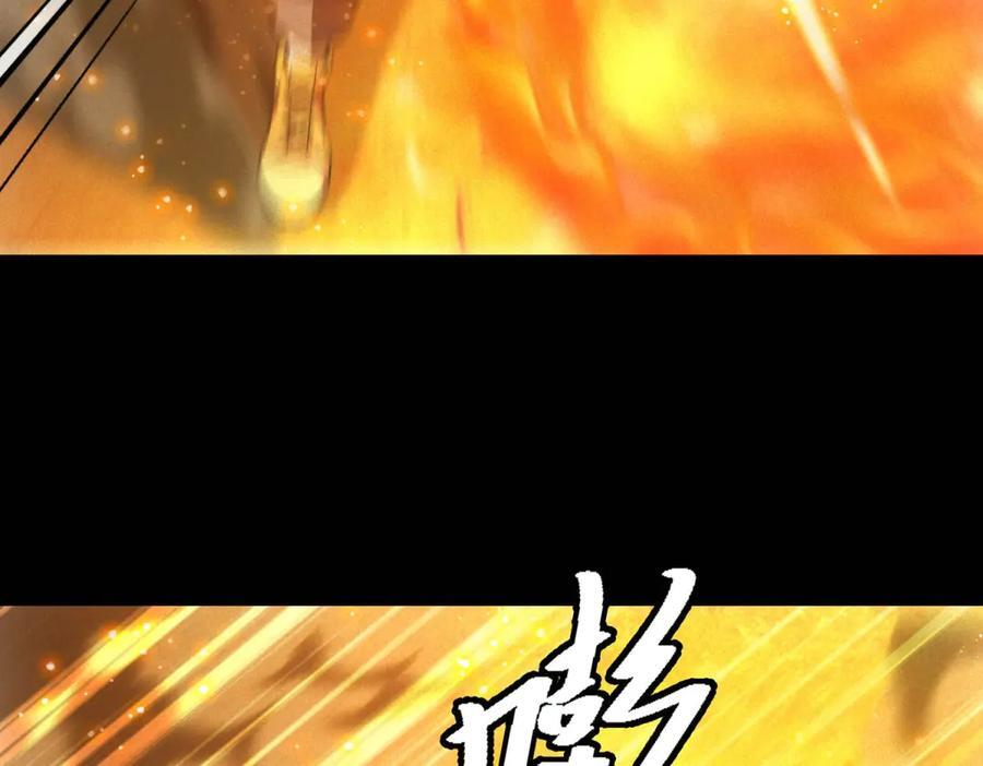 第56话 不管了！就硬刚！ 第70页
