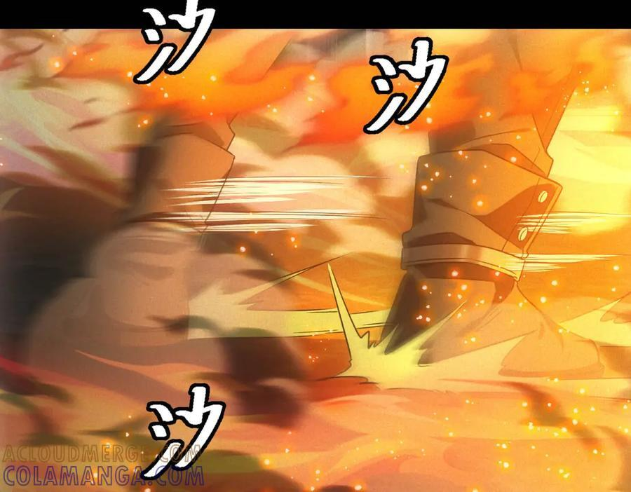 第56话 不管了！就硬刚！ 第73页