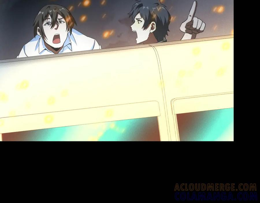 第56话 不管了！就硬刚！ 第77页