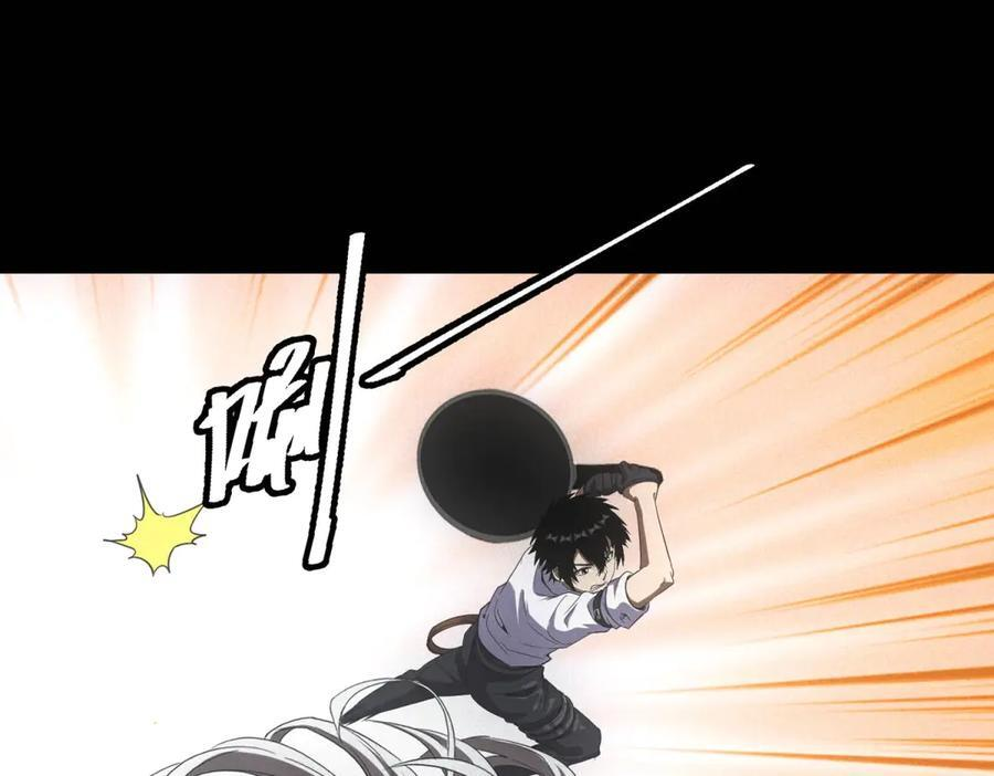 第56话 不管了！就硬刚！ 第84页