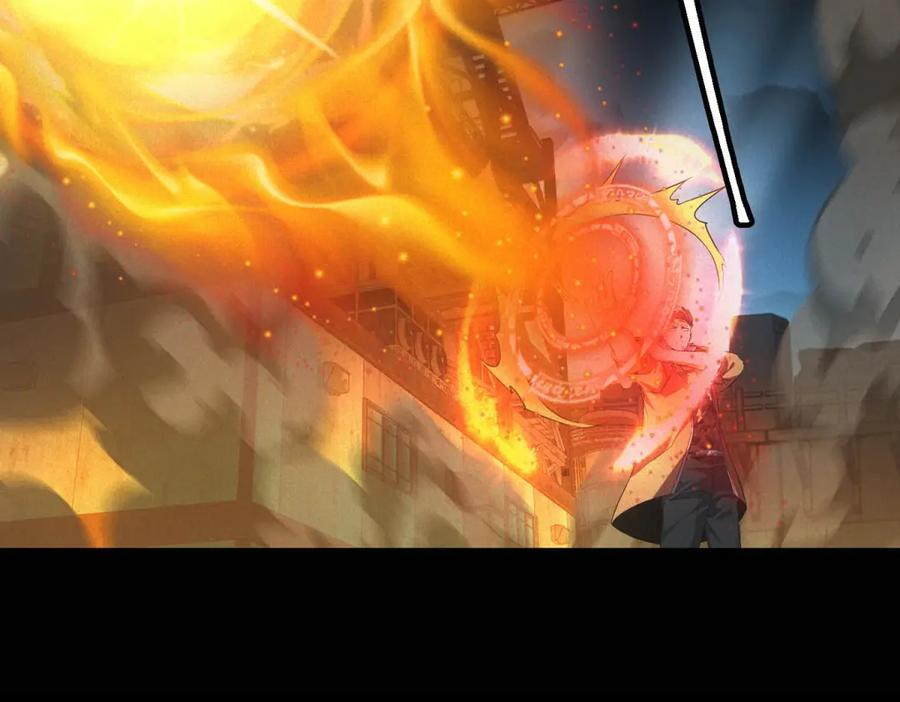第56话 不管了！就硬刚！ 第87页