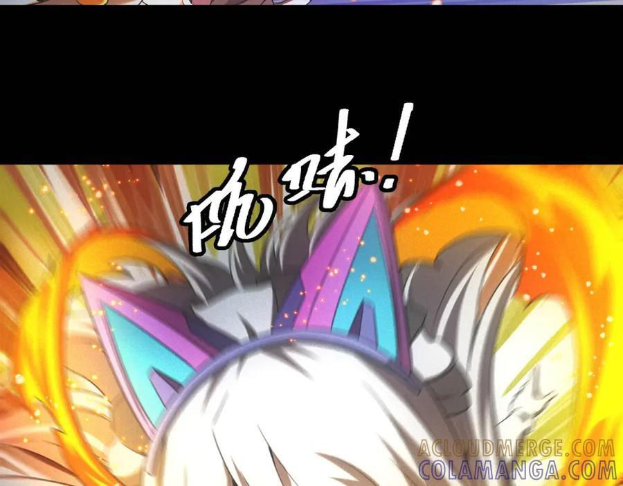 第56话 不管了！就硬刚！ 第89页