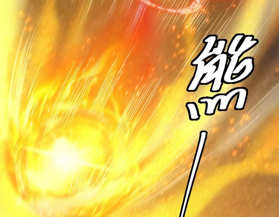 第56话 不管了！就硬刚！ 第103页