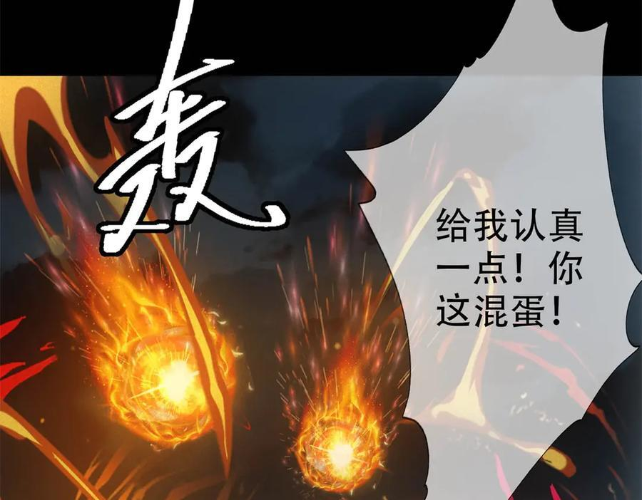 第57话 本垒打！ 第10页