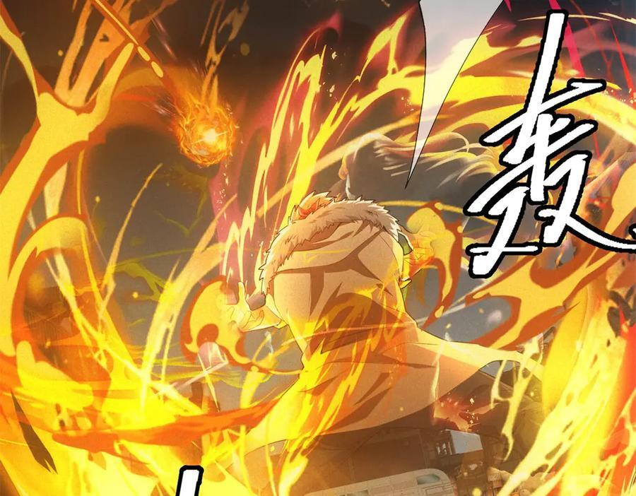 第57话 本垒打！ 第11页