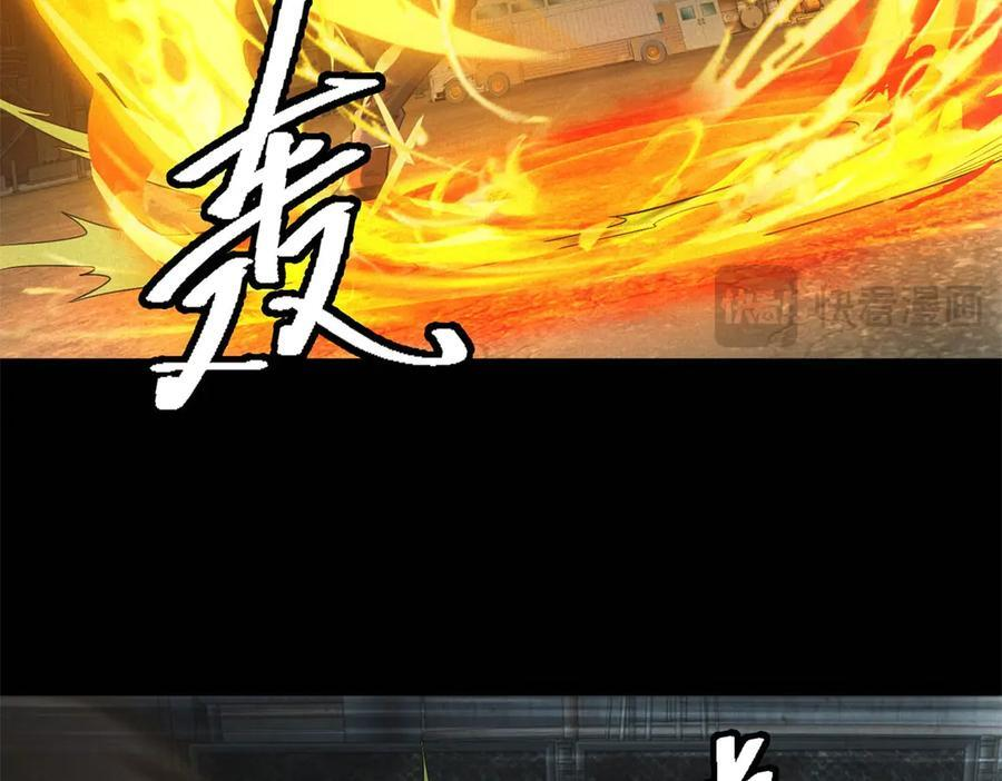 第57话 本垒打！ 第12页