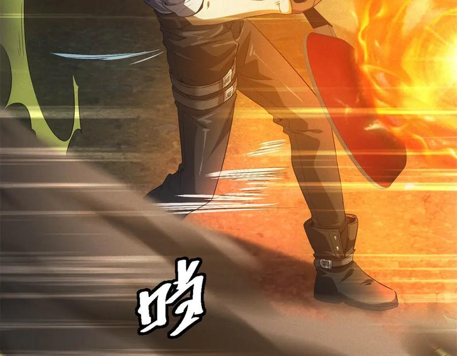 第57话 本垒打！ 第14页