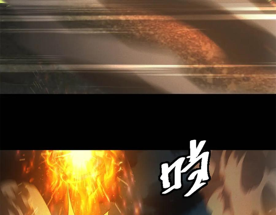 第57话 本垒打！ 第15页