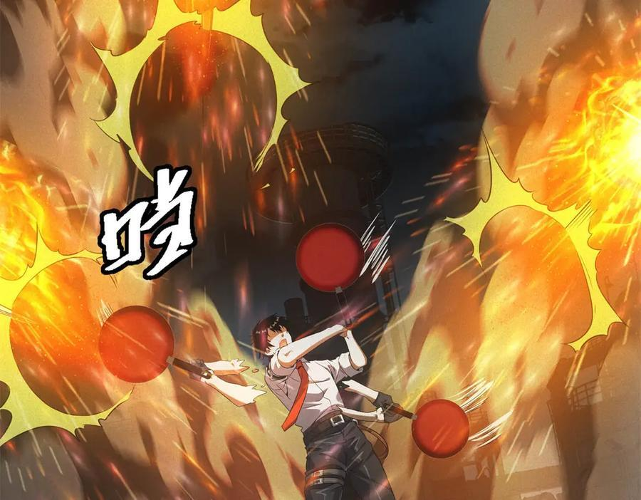 第57话 本垒打！ 第16页