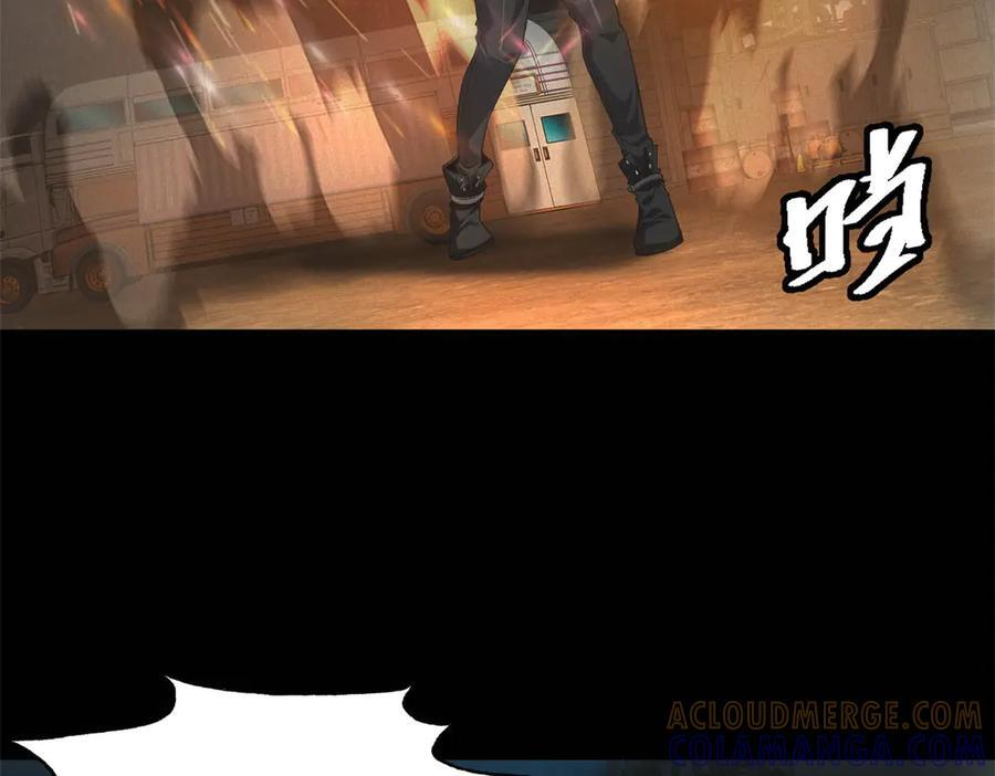 第57话 本垒打！ 第17页