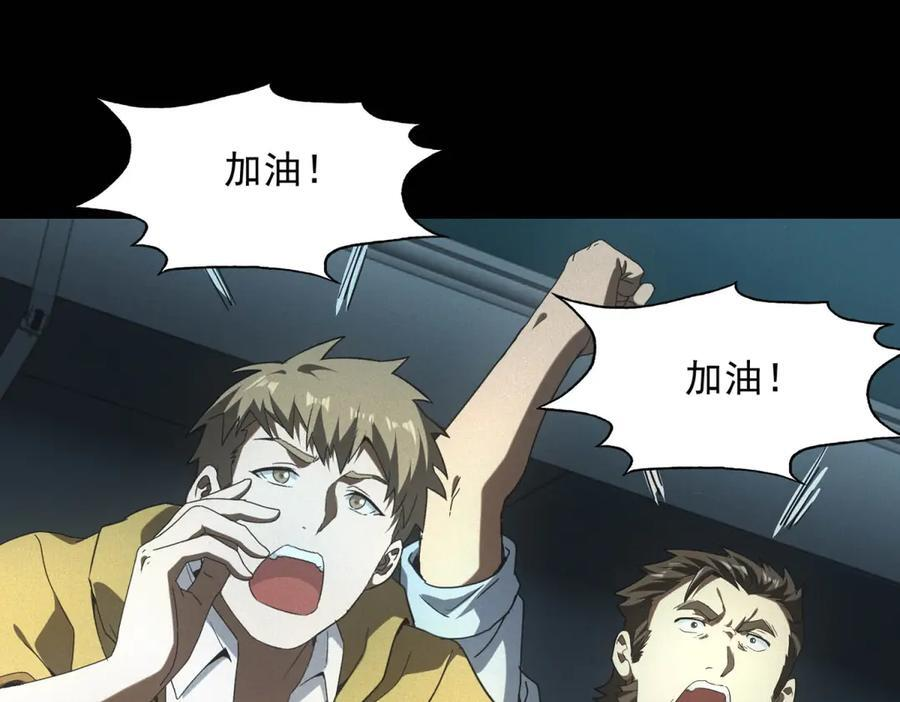 第57话 本垒打！ 第20页