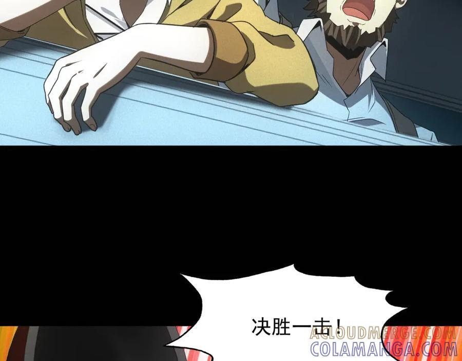 第57话 本垒打！ 第21页
