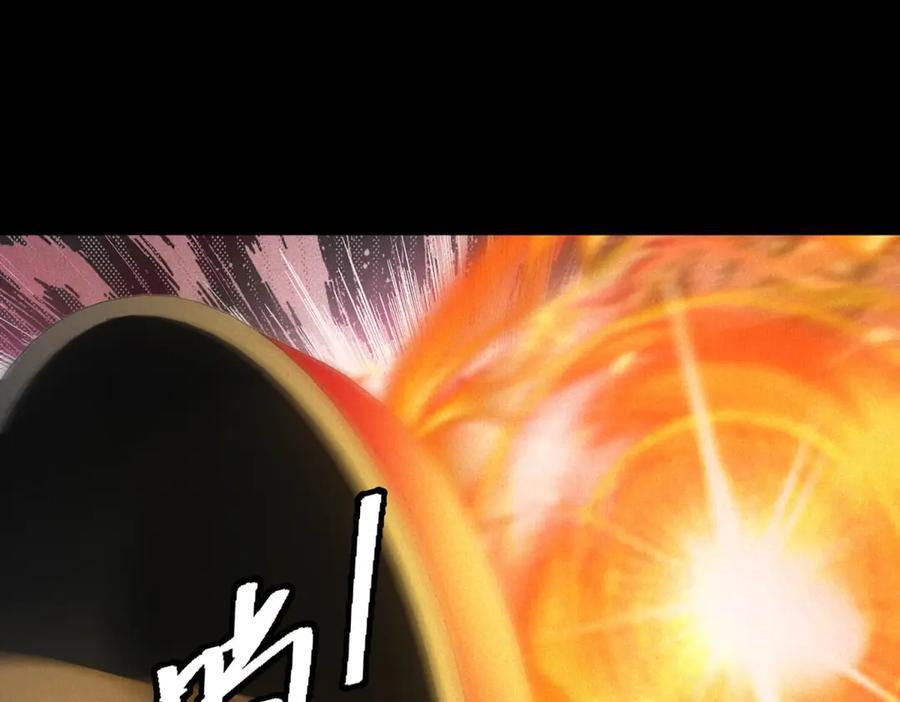 第57话 本垒打！ 第24页