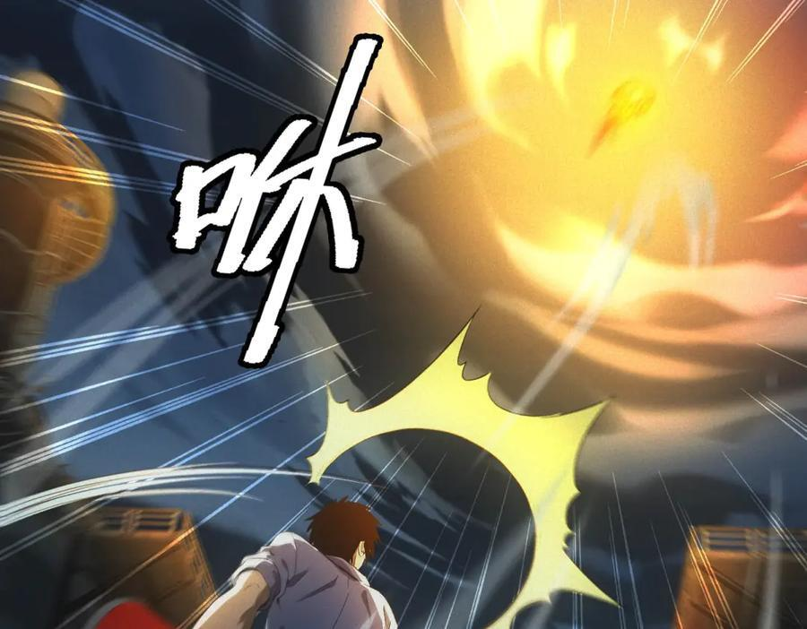 第57话 本垒打！ 第26页