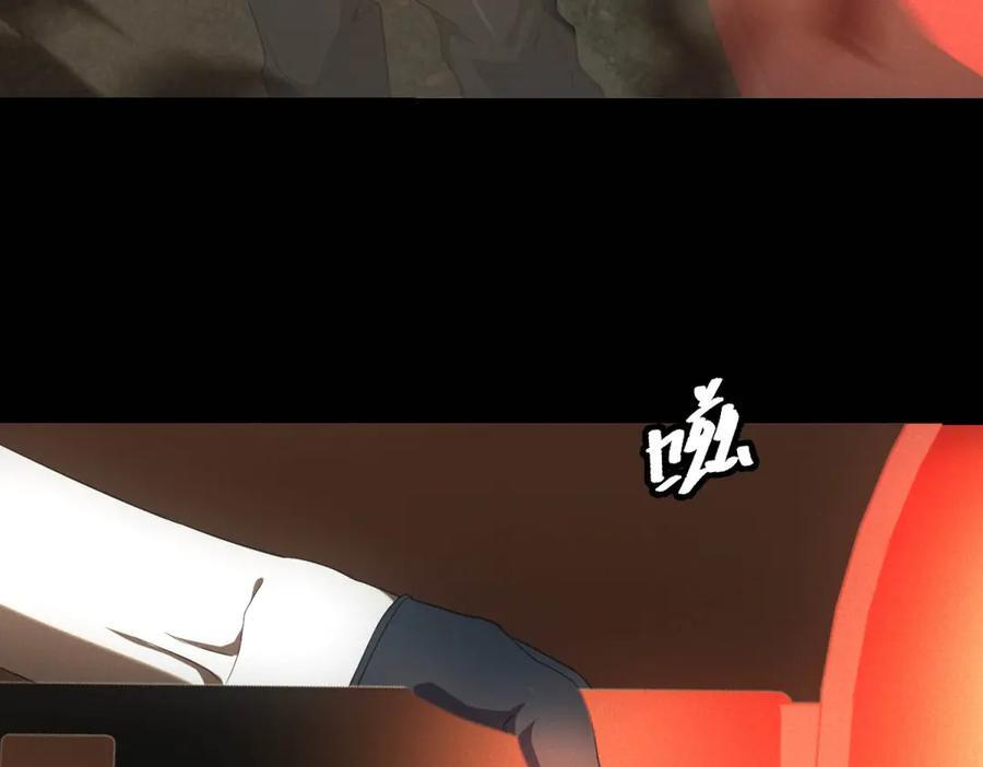 第57话 本垒打！ 第32页