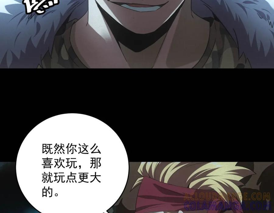 第57话 本垒打！ 第37页