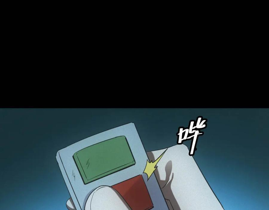 第57话 本垒打！ 第39页
