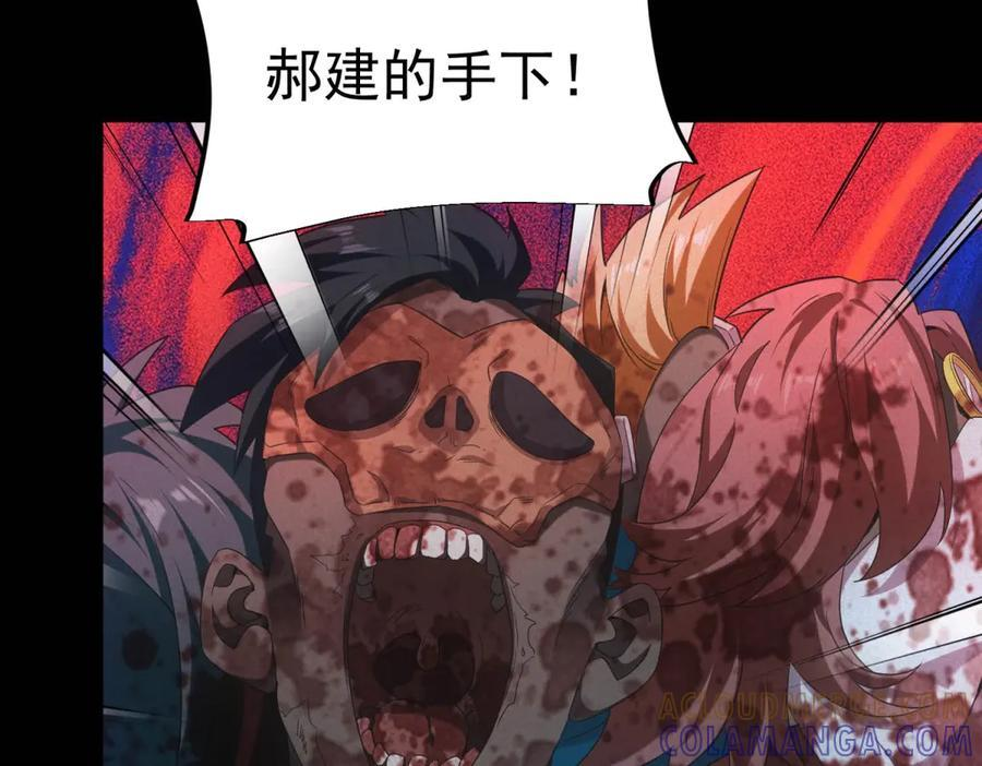第57话 本垒打！ 第49页