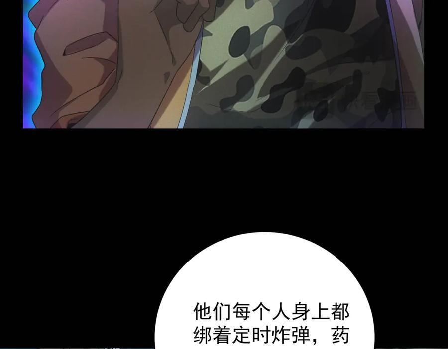 第57话 本垒打！ 第56页