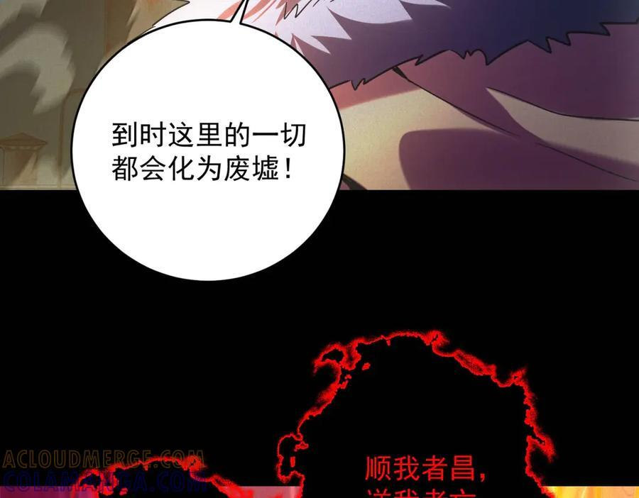 第57话 本垒打！ 第61页